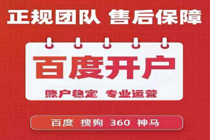从小白到高手：网站sem托管的进化之路