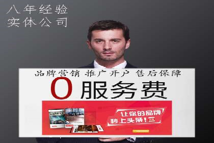 攻略大全：百度推广操作实战经验分享