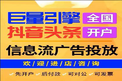 百度竞价公司运营策略：成功案例解析